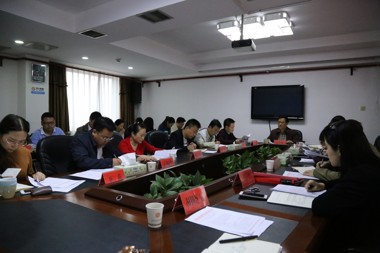 財(cái)鑫集團(tuán)召開“兩學(xué)一做”學(xué)習(xí)教育動(dòng)員部署會(huì)