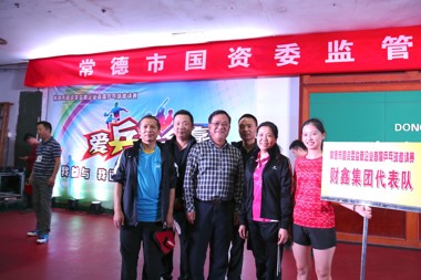 財(cái)鑫集團(tuán)代表隊(duì)在國資委乒乓球比賽中取得好成績(jī)