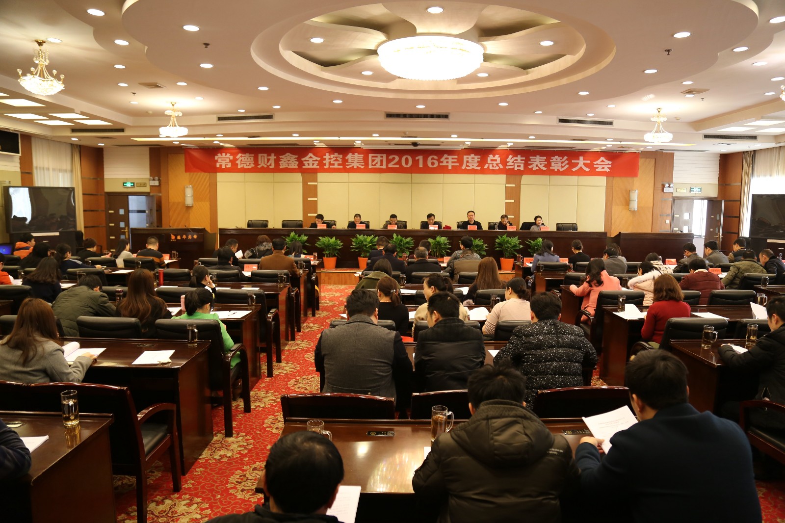1、會(huì)議現(xiàn)場(chǎng).JPG