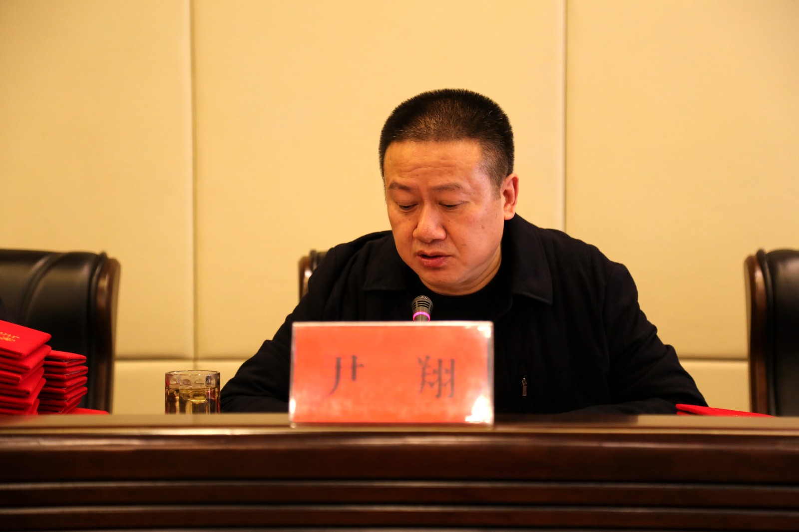 2、黨委副書記、董事長(zhǎng)尹翔主持會(huì)議.JPG