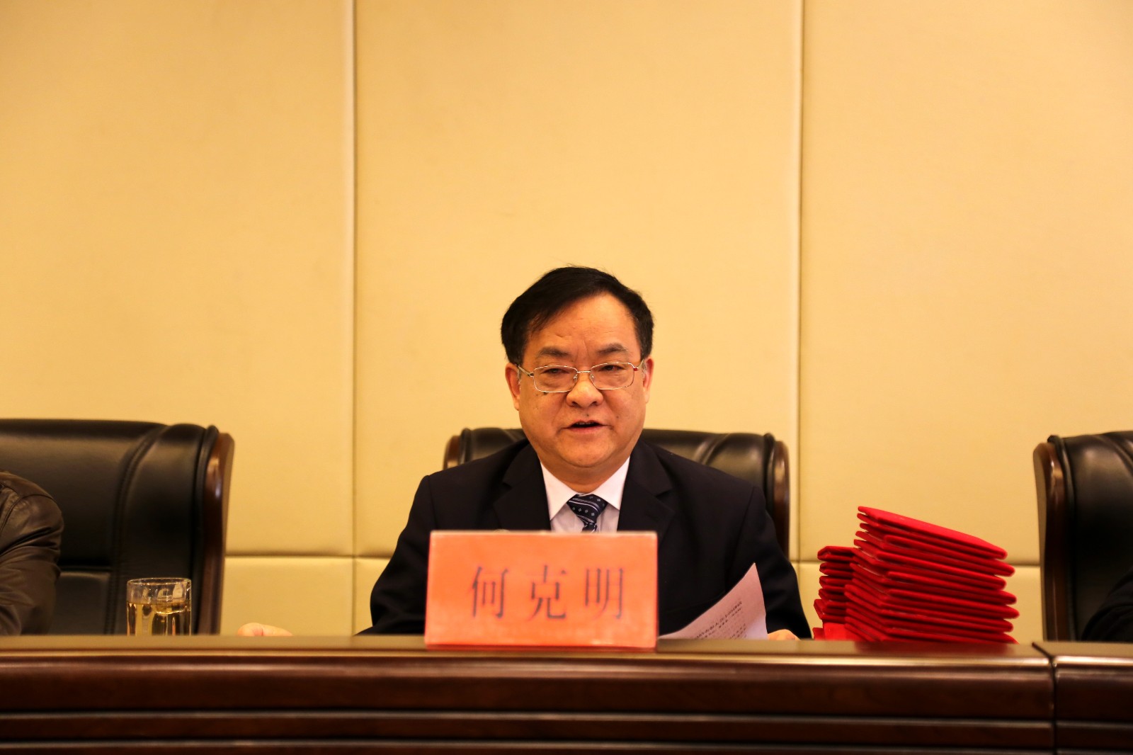 3、黨委書記、董事長(zhǎng)何克明作總結(jié)報(bào)告.JPG
