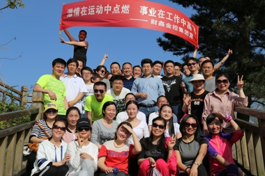 最美人間四月天，不負(fù)春光與時(shí)行