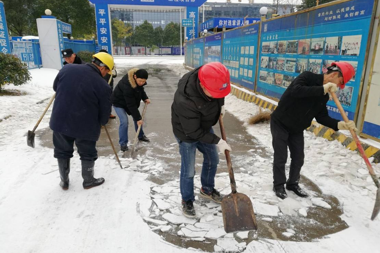 常德財(cái)富中心項(xiàng)目部組織義務(wù)掃雪活動(dòng)