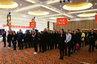 趣味運(yùn)動(dòng)會(huì) 笑臉迎新春 財(cái)鑫金控舉辦2017年迎新春趣味運(yùn)動(dòng)會(huì)