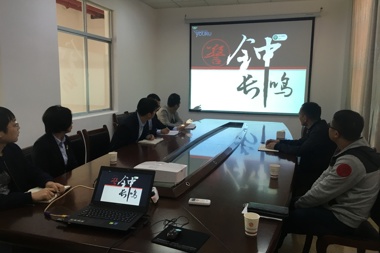 紀(jì)檢監(jiān)察室組織科開公司全體員工觀看警示教育片《警鐘長鳴》