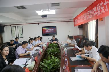 雙鑫小貸公司召開第二屆股東大會(huì)暨董、監(jiān)事會(huì) 2018年第一次會(huì)議