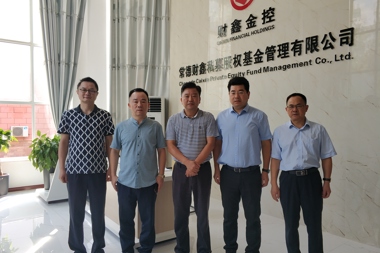 市人民銀行領(lǐng)導(dǎo)蒞臨財(cái)鑫私募指導(dǎo)工作
