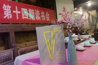 腳步不能丈量的地方，文字可以；眼睛到不了的地方，文字可以