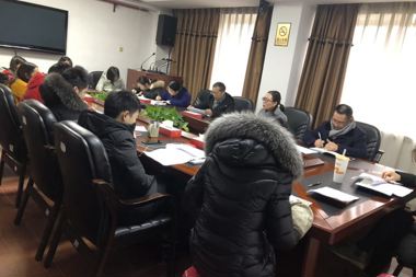 集團(tuán)財(cái)務(wù)部召開2019年工作部署會(huì)議
