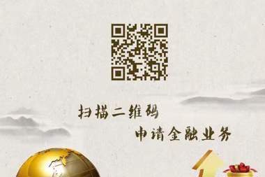 更便捷，更高效！財鑫金控集團開通網上業(yè)務申請接口