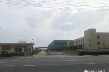 【公示公告】湖南德鑫海博資產(chǎn)管理有限公司關(guān)于西洞庭資產(chǎn)公開(kāi)競(jìng)價(jià)處置公告