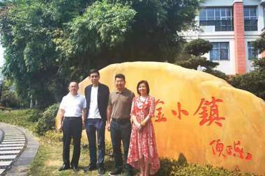 深化合作，共謀發(fā)展 ，深圳達(dá)晨財(cái)智與財(cái)鑫金控再度攜手