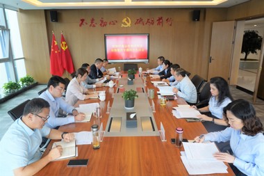 財(cái)鑫金控集團(tuán)召開(kāi)巡察整改專題民主生活會(huì)