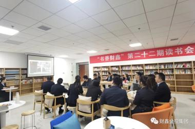 【書(shū)香?財(cái)鑫】不讀書(shū)的人只過(guò)一生，讀書(shū)的人過(guò)著5000種生活