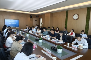 財(cái)鑫金控集團(tuán)召開黨建工作推進(jìn)會(huì)