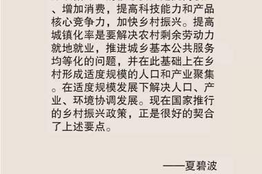 【書香?財鑫】讀書是會上癮的，尤其是在嘗到甜頭之后