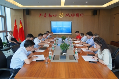 全方位深化合作對接 財(cái)鑫金控集團(tuán)與津市著力打造經(jīng)濟(jì)聯(lián)動新樣板