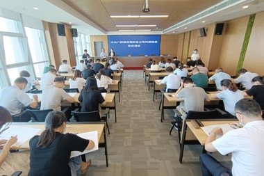 以考促學(xué)筑防線 以考敦行倡廉潔！財(cái)鑫金控集團(tuán)開展中央八項(xiàng)規(guī)定精神知識測試！