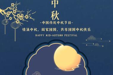 【溫暖?財鑫】愿世間所有的團(tuán)圓，都不必跋山涉水相見！