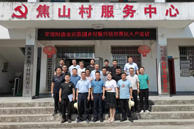 財鑫金控集團(tuán)：扎實做好駐村幫扶工作推進(jìn)鄉(xiāng)村振興