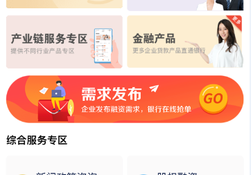 常德金融超市上線資本市場(chǎng)服務(wù)專版，為企業(yè)掛牌上市“答疑解惑”