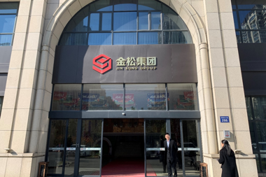 財鑫擔保赴湖北開展盡職調(diào)查