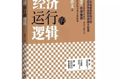 【書(shū)香?財(cái)鑫】讀書(shū)，世界就在眼前 不讀書(shū)，眼前就是世界