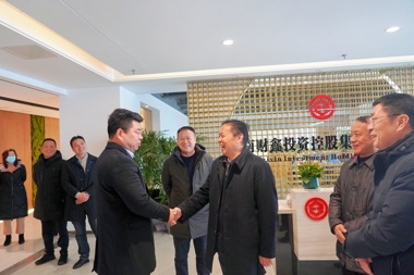 【溫暖?財(cái)鑫】新元肇啟 萬(wàn)事可期 開(kāi)工第一天走訪送祝福 慰問(wèn)暖人心