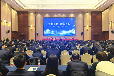財(cái)鑫集團(tuán)2021年奮斗的關(guān)鍵詞：突破、創(chuàng)新、提升