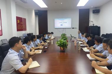 財鑫典當(dāng)公司召開2022年半年度工作推進會議