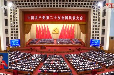 【黨建引領(lǐng)】財(cái)鑫集團(tuán)組織集中收看黨的二十大開幕會(huì)