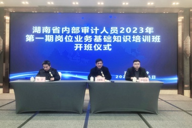 強化學習培訓，提升履職能力