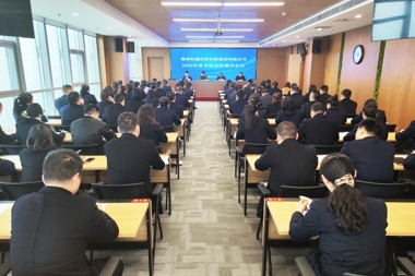 “述”出實績“評”出成效！財鑫集團召開2022年度考核述職測評會