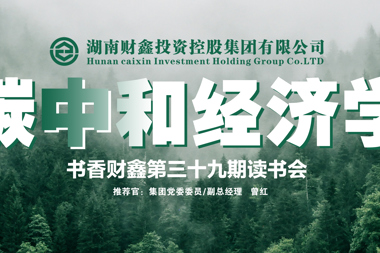 【書香?財鑫】你在書本上花的所有時間，都會在某一個時刻給你回報