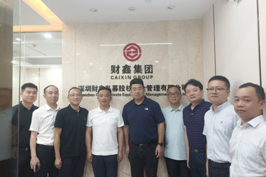 【創(chuàng)新突破 產(chǎn)業(yè)突圍】財鑫集團(tuán)聯(lián)合津市政府在深圳開展資本招商