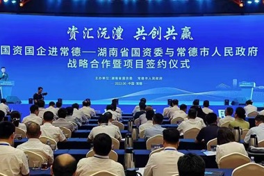 現(xiàn)場(chǎng)簽約基金3支！總投資額43.8億元
