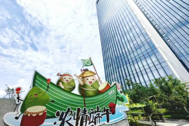 【溫暖?財(cái)鑫】箬竹悠悠香，言暖寄安康