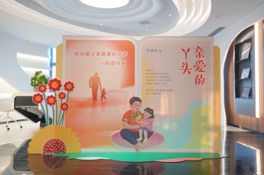 【書香?財鑫】讀一本書，最好的時間是任何時候
