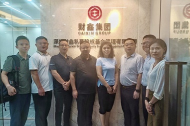 【創(chuàng)新突破 產(chǎn)業(yè)突圍】財鑫集團聯(lián)合市招商中心、安鄉(xiāng)縣政府在深圳開展資本招商活動