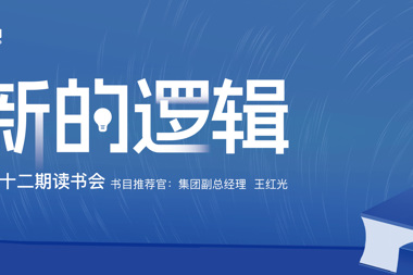 【書香?財鑫】讀一本好書，抵達我們的內(nèi)心，讓心靈沉淀下來