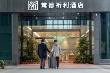 【溫暖?財鑫】“食”刻在線，常德祈利酒店這樣守護“舌尖上的安全”