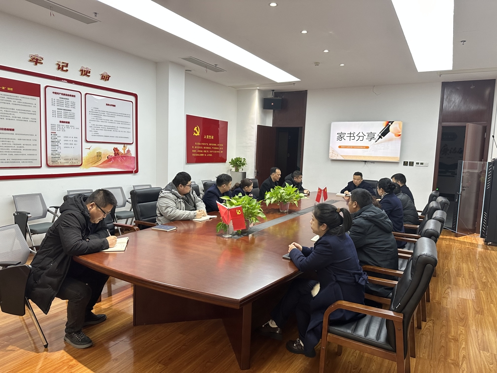 會(huì)議圖片