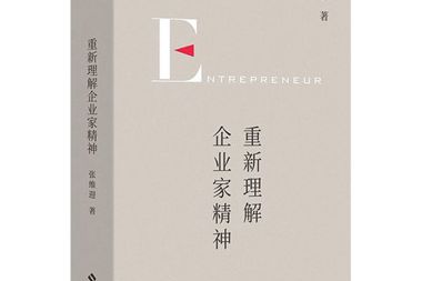 【書(shū)香?財(cái)鑫】在書(shū)里，去看山川河流