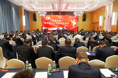 【黨建引領(lǐng)】一支部一品牌一特色！這場述職評議會讓黨建工作亮起來！