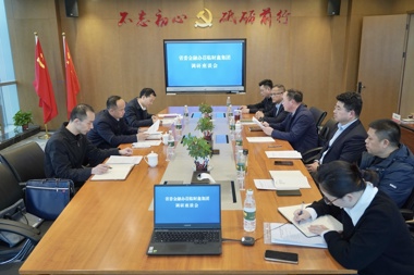 省委金融辦副主任李思維一行到財鑫集團(tuán)調(diào)研指導(dǎo)
