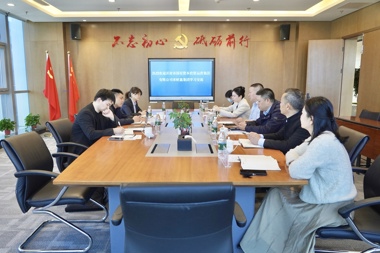 開封市國有資本投資運(yùn)營集團(tuán)有限公司一行來我公司交流學(xué)習(xí)