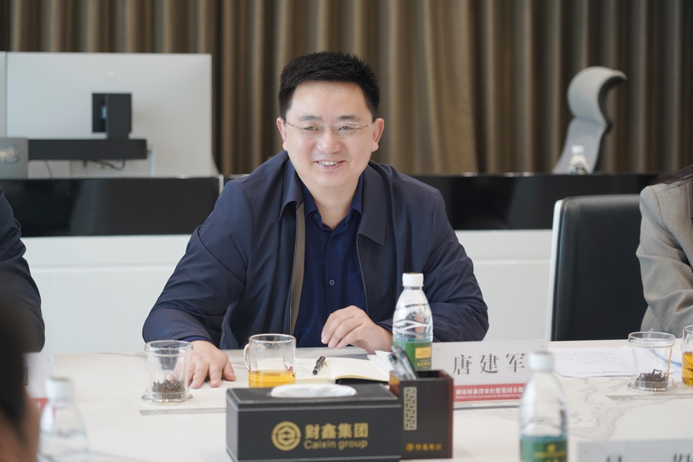 長沙投資控股集團(tuán)黨委委員、董事、副總經(jīng)理唐建軍講話