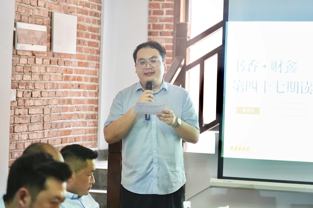 本期讀書會(huì)主持人李宗昊