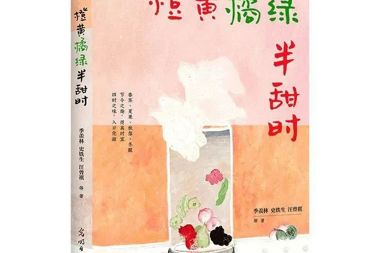【書香?財鑫】長期主義清單運動、閱讀