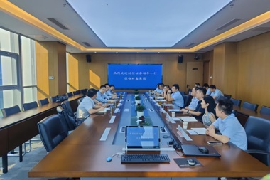 聚焦業(yè)務(wù)  深化合作 財(cái)鑫集團(tuán)與財(cái)信證券開展座談交流